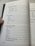 圣殿騎士的日常生活 曬單實拍圖