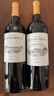 魯臣世家莊園（Chateau Rauzan Segla）正牌干紅葡萄酒2021年750mL*6瓶 進(jìn)口紅酒 七夕禮物 冰袋配送 曬單實(shí)拍圖