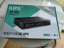IUPS DCUPS直流不間斷電源 AF18/AF100光貓路由器錄像機交換控攝像頭弱電箱斷電續航DC min直流輸出UPS AF100 100W24000ma 5V12V48V52V 曬單實(shí)拍圖