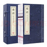 [善品堂官方店]論語完整版譯注詮解孔子國學(xué)經(jīng)典全套宣紙線裝書一函三冊 曬單實拍圖