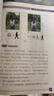 手機(jī)短視頻：運(yùn)鏡技巧+攝影構(gòu)圖   手機(jī)攝影指南從入門到精通 曬單實(shí)拍圖