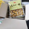 南通特產(chǎn)如東洋口港海鮮醉泥螺海蜇蝦醬醉蟛蜞即食美味禮品禮盒 洋口港文蛤粉10克*8袋獨立小包裝 曬單實(shí)拍圖