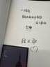【定制贈(zèng)品】歲月忽已暮 綠亦歌著  綠亦歌歲月三部曲10年紀(jì)念修訂版新增江海番外癡情富二代顧辛烈×天才少女姜河×學(xué)霸少年江海青春言情小說書籍 曬單實(shí)拍圖