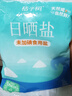 桔子樹未加碘日曬鹽0添加 350g*16袋不含抗結劑 無碘鹽食用海鹽國企品質 350g*8袋（未加碘） 曬單實拍圖