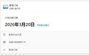 微軟（Microsoft）office365家庭版/個(gè)人版產(chǎn)品密鑰 正版激活碼 續(xù)費(fèi)/新訂 支持mac Microsoft365 家庭版【1年訂閱】 電子下載版 曬單實(shí)拍圖