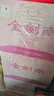劍南春 金劍南K6 52度 500mL 6瓶 整箱裝 高度白酒 曬單實(shí)拍圖