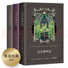 克蘇魯神話(huà)大全集（套裝全3冊，恐怖小說(shuō)經(jīng)典佳作） 小說(shuō) 雙11大促 曬單實(shí)拍圖