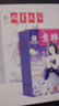 【雜志預計九月發(fā)貨】意林少年版+兒童文學少年版雜志組合訂閱 2025年九月起訂 1年組合共36期 雜志鋪（先發(fā)“雜志訂閱清單”） 曬單實拍圖