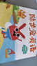 【學(xué)而思】勵步愛(ài)英語(yǔ) 萌芽篇探索篇飛躍篇點(diǎn)讀書(shū)小中大班3-6歲適用摩比愛(ài)數學(xué)團隊打造自然拼讀英語(yǔ)啟蒙單詞拼讀學(xué)習英語(yǔ)繪本 勵步愛(ài)英語(yǔ)  萌芽篇（上下冊）點(diǎn)讀版 曬單實(shí)拍圖