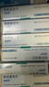[益適純]依折麥布片 10mg*30片 3盒裝 專業(yè)藥師服務 曬單實拍圖