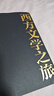 西方文學之旅 插圖珍藏修訂版 河北教育出版社 徐葆耕 著 書籍 圖書 曬單實拍圖