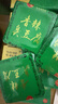 二克山 克東腐乳香辣臭豆腐東北特產(chǎn) 下飯菜盒裝蘸料88g*4盒 曬單實(shí)拍圖