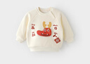 巴厘小豬子裝新年服龍寶寶連體衣衛衣秋冬季加絨紅色一家三口 奶白 (寶寶衛衣) 90 cm 曬單實(shí)拍圖