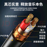 臻威（ZHENWEI）3.5轉卡農母線(xiàn)無(wú)線(xiàn)電容公對母音頻線(xiàn) 麥克風(fēng)接電腦聲卡 調音臺線(xiàn) 話(huà)筒線(xiàn) 10M 曬單實(shí)拍圖