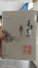 散文集 墨香星河 丁峙 著 中國(guó)文聯(lián)出版社 曬單實(shí)拍圖