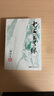 （2019新版）梁羽生作品集 云海玉弓緣（20-22）（套裝全3冊） 小說 曬單實拍圖