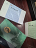 堅瓠集(全四冊)/歷代筆記小說(shuō)大觀(guān) 曬單實(shí)拍圖