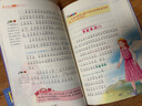 假如給我三天光明 注音彩繪兒童版小學生版注音版 拼音讀物青少年版 小學一二年級三年級課外閱讀書籍 兒童文學讀物7-10歲 曬單實拍圖