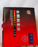 金麒麟（LPB）陶瓷剎車(chē)片適用豐田 凱美瑞 后剎車(chē)片四片備注車(chē)型+年份+排量 曬單實(shí)拍圖