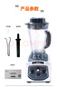 九陽(yáng)（Joyoung） 九陽(yáng)商用破壁機(jī)大容量五谷豆?jié){機(jī)商用碎冰榨汁絞肉機(jī)家商兩用多功能料理機(jī)P1 P1(2.5L不加熱款） 曬單實(shí)拍圖