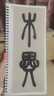 書法毛筆字帖禮器碑漢隸碑帖近距離臨摹卡兩卷成人練字書法小隸書毛筆臨摹字帖 曬單實(shí)拍圖