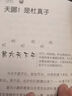 楊紅櫻笑貓日記：幸福的鴨子（第5冊(cè)）（7-12歲）兒童文學(xué)小學(xué)一、二、三年級(jí)童話，優(yōu)秀出版物獎(jiǎng)、國際安徒生獎(jiǎng)提名獎(jiǎng) 曬單實(shí)拍圖