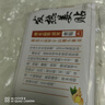 仟浴陌姜貼發(fā)熱生姜貼膝蓋關(guān)節(jié)貼頸椎艾灸貼發(fā)熱姜貼肚臍艾草足貼 姜貼加強(qiáng)版 100片 曬單實(shí)拍圖