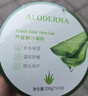 璦露德瑪蘆薈鮮汁凝膠補(bǔ)水保濕曬后修護(hù)淡印舒緩溫和蘆薈膠專柜正品 200克 曬單實(shí)拍圖