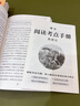【正版有聲】四大名著(zhù)原著(zhù)青少年版小學(xué)生課外必讀小學(xué)生版全套4冊三國演義西游記紅樓夢(mèng)水滸傳五年級下冊快樂(lè )讀書(shū)吧 有聲伴讀四大名著(zhù)4本【現代文+人物關(guān)系圖+考點(diǎn)】 曬單實(shí)拍圖