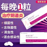 極儷天使【正品】安澤爾珍珠泡騰膠囊極儷天使珍珠極麗天使泡騰藥 盒 套餐二（3盒) 曬單實拍圖
