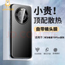 藍(lán)美希 華為暢享70plus手機(jī)殼新款hi暢享70plus保護(hù)套金屬磨砂自帶鏡頭膜高級(jí)感網(wǎng)紅散熱防指紋合金個(gè)性 華為暢享70plus【砂黑色】合金背板+鏡頭膜全包 曬單實(shí)拍圖