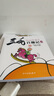 新華書店官方正版 三毛流浪記全集作品5冊(cè) 新生記百趣記從軍記解放記珍藏注音版張樂平一二三四五年級(jí) 課外漫畫書籍繪本連環(huán)畫 少年兒童出版社 三毛流浪記5冊(cè)(彩圖注音) 曬單實(shí)拍圖