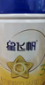 飛鶴星飛帆3段嬰幼兒奶粉3段 專(zhuān)利OPO水解乳清蛋白 900g 3段 900g 1罐 (整箱更劃算) 曬單實(shí)拍圖