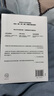 眨眼之間 格拉德威爾經(jīng)典系列 中信出版社 曬單實(shí)拍圖
