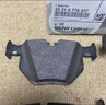 寶馬（BMW）原廠剎車片 原裝MINI1系3系5系7系X1X3X5X7前后制動片 原廠前輪剎車片+感應線 寶馬3系 曬單實拍圖