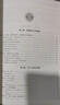 消費(fèi)者行為學(xué) 第12版 邁克爾·所羅門 著 楊曉燕 等 譯 中國人民大學(xué)出版社 書籍 圖書 曬單實(shí)拍圖