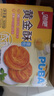 泡吧泡吧黃金酥面包整箱早餐千層吐司休閑零食品點(diǎn)心網(wǎng)紅小吃500g 黃金酥面包500g 500g 曬單實(shí)拍圖
