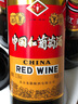 龍徽夜光杯中國紅甜型葡萄酒750ml*12瓶裝整箱裝送禮品商務宴請送長輩 夜光杯中國紅750ml*6瓶 曬單實拍圖