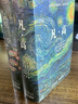 莫奈 Taschen塔森原版引進(jìn) 莫奈大師畫(huà)作完整收錄 后印象主義油畫(huà)冊集 曬單實(shí)拍圖
