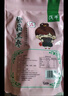 健頤年黑棗無(wú)核黑棗特優(yōu)級大顆粒紫晶棗大烏棗棗免洗軟棗即食 【免洗無(wú)添加】大顆粒黑棗500g*2袋 曬單實(shí)拍圖