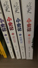 【系列自選】少年讀史 小史記 全套5冊 史記青少年兒童版趣味讀史記故事 圖書(shū) 兒童讀物 圖書(shū) 曬單實(shí)拍圖
