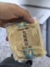 清美水餃皮面皮餛飩皮云吞皮燒麥抄手面皮早餐半成品 大餛飩皮 400g*2袋 曬單實(shí)拍圖