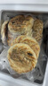 安特順（ANT SHUN）山東燒餅土特產(chǎn)單縣吊爐燒餅河南大燒餅純手工面食吊爐早餐快餐 精品加大燒餅15個(gè)（咸味） 曬單實(shí)拍圖