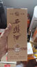 西鳳酒 20年白酒陜西純糧食鳳香型酒海窖齡酒水整箱節日送禮物 45度 248mL 1瓶 20年品鑒小酒 曬單實(shí)拍圖