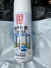 保賜利奶油白自噴漆欄桿漆自噴漆金屬手噴漆乳白噴涂油漆家用護(hù)欄噴漆 曬單實(shí)拍圖