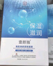 南京同仁堂面膜抗皺緊致抗衰老補(bǔ)水淡化細(xì)紋提亮膚色20片 曬單實(shí)拍圖