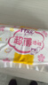 FREE飛（Free）衛生巾日用240mm棉柔表層日夜用組合迷你巾姨媽巾 棉柔護墊  1包/28片 曬單實(shí)拍圖