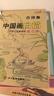兒童中國(guó)畫白描描摹本人物山水花鳥魚蟲工筆畫小學(xué)生繪畫臨摹本 【臨摹 描摹 上色】3種畫法 【全套4本248頁】更劃算 曬單實(shí)拍圖