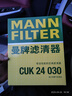 曼牌濾清器曼牌空調濾清器  空調濾芯 空調格 冷氣格 CUK24030】長(cháng)安CS75 PLUS/PHEV 曬單實(shí)拍圖