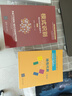 模式識別（模式識別與機(jī)器學(xué)習(xí)（第4版））（新編《信息、控制與系統(tǒng)》 系列教材） 曬單實拍圖